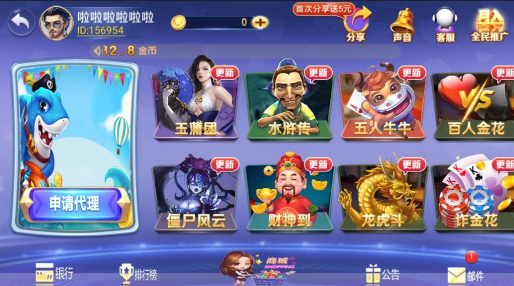 至上棋牌源码-玛莎娱乐棋牌源码组件图1