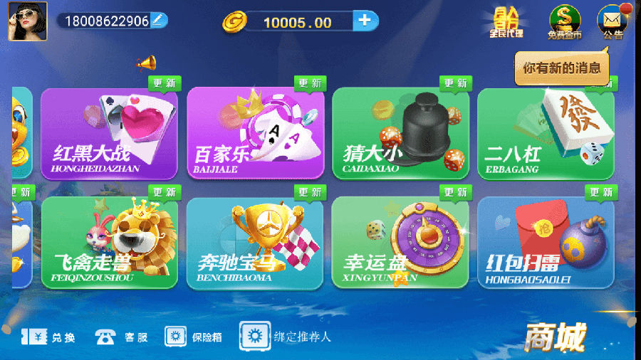 微星二开棋牌源码-完美运营级祥顺棋牌源码图4