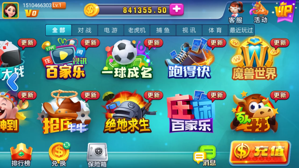 黑桃A佳游龙瑞棋牌娱乐组件图3