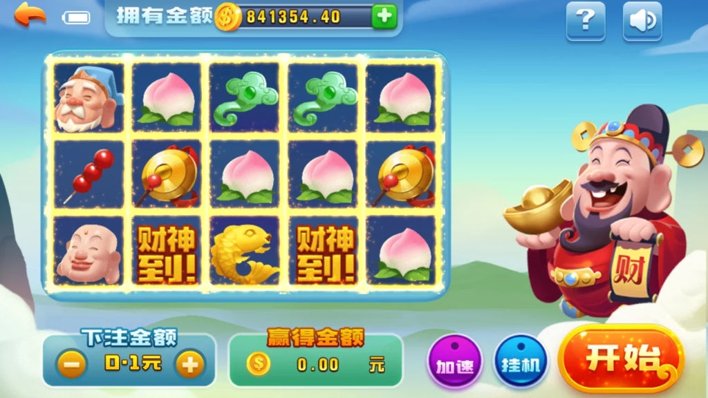 黑桃A佳游龙瑞棋牌娱乐组件图5