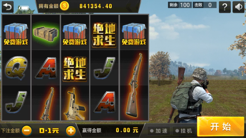 黑桃A佳游龙瑞棋牌娱乐组件图7