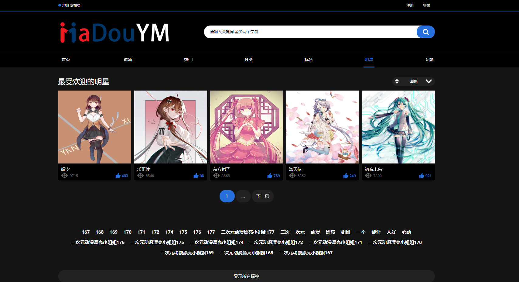 苹果CMSV10二开模板-MDYS06麻豆源码-花心视频网站源码图9