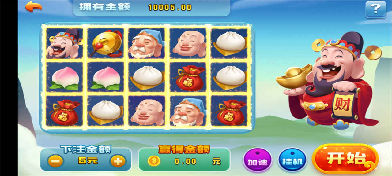 微星二开星光娱乐棋牌源码图9