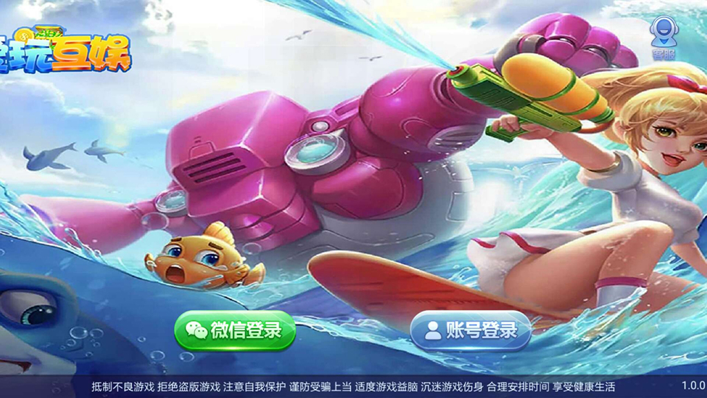 傲玩真金棋牌源码-爱玩互娱棋牌组件图1