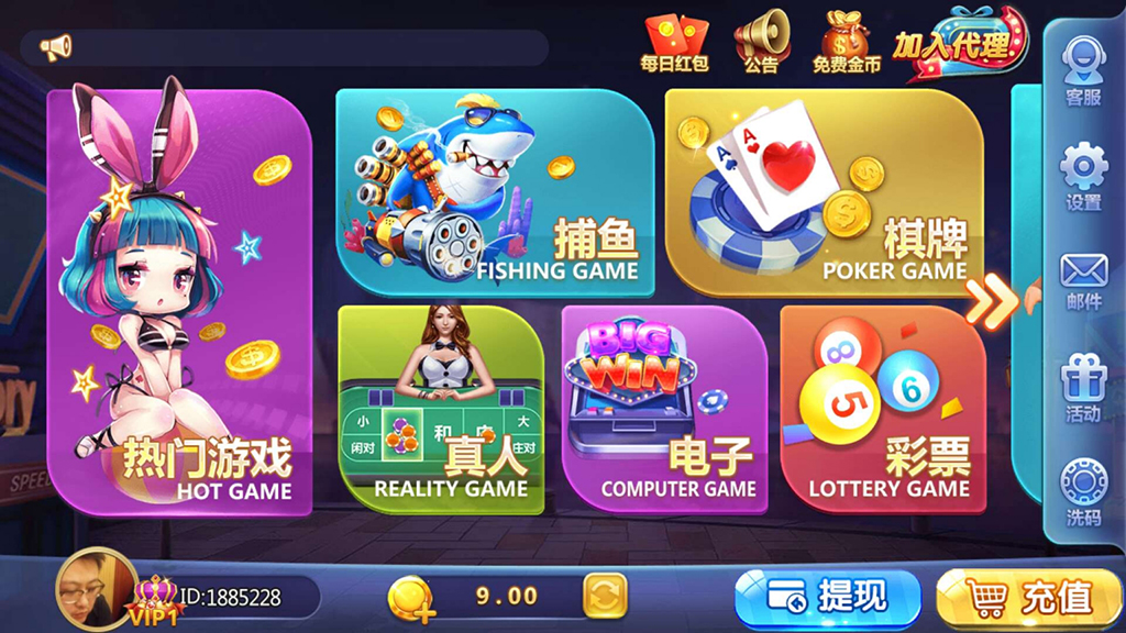 傲玩真金棋牌源码-爱玩互娱棋牌组件图3