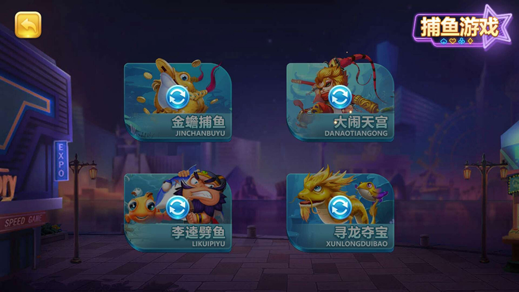 傲玩真金棋牌源码-爱玩互娱棋牌组件图10