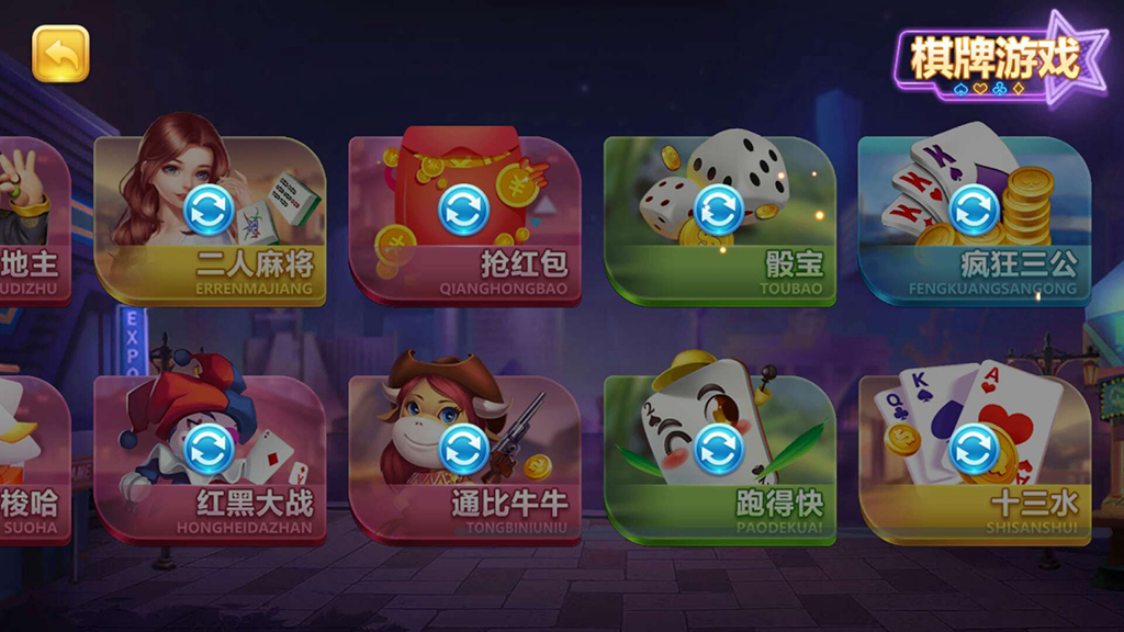 傲玩真金棋牌源码-爱玩互娱棋牌组件图8