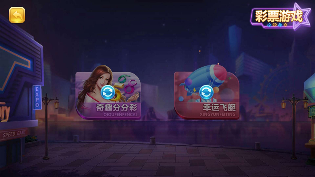 傲玩真金棋牌源码-爱玩互娱棋牌组件图7