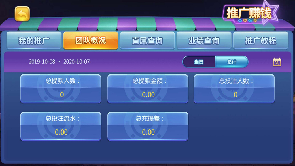 傲玩真金棋牌源码-爱玩互娱棋牌组件图5