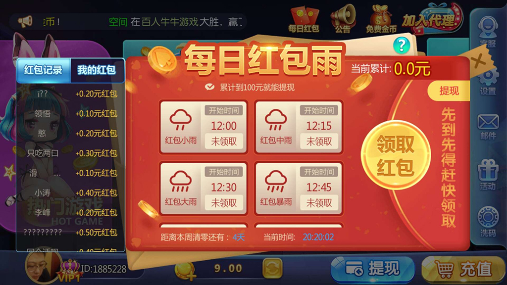 傲玩真金棋牌源码-爱玩互娱棋牌组件图13