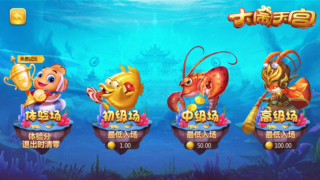 傲玩真金棋牌源码-爱玩互娱棋牌组件图15