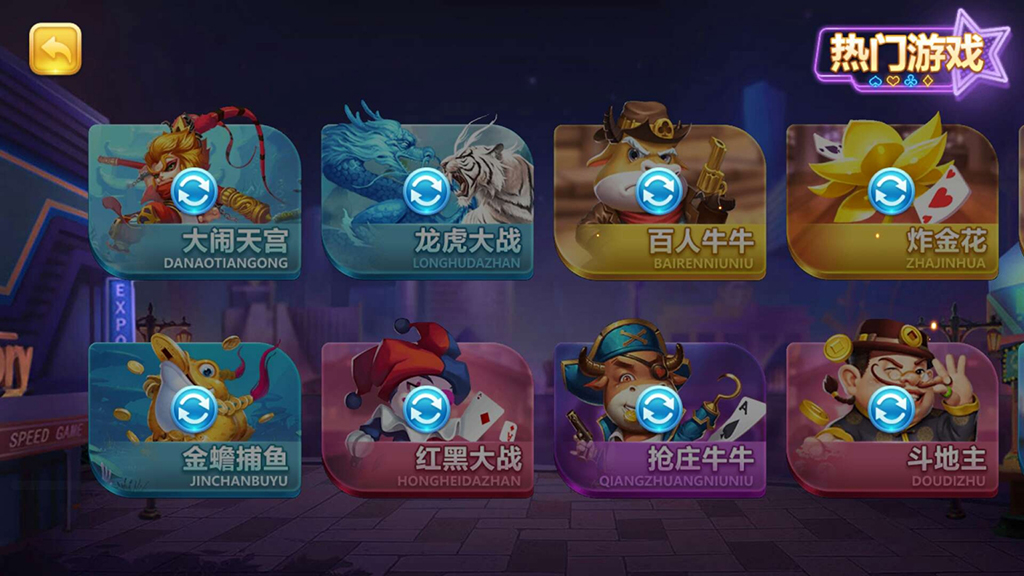 傲玩真金棋牌源码-爱玩互娱棋牌组件图16