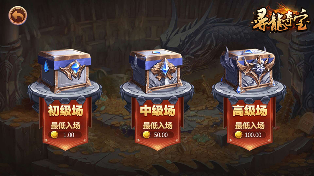 傲玩真金棋牌源码-爱玩互娱棋牌组件图18