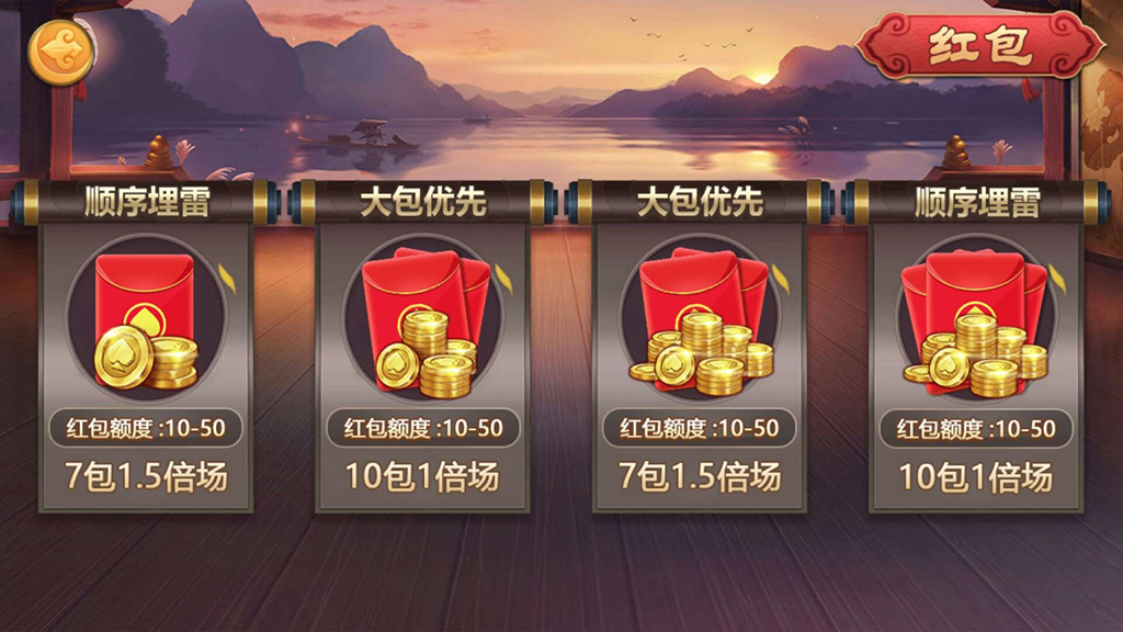 傲玩真金棋牌源码-爱玩互娱棋牌组件图20