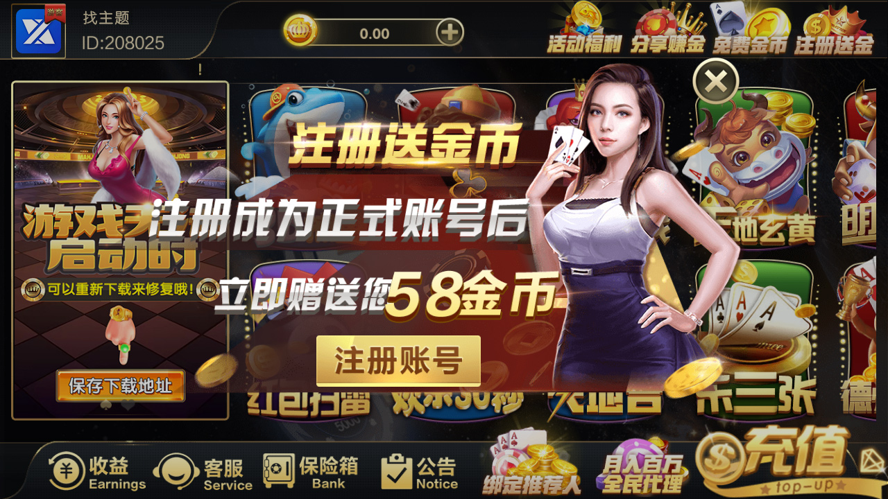 豪胜娱乐二开ui版棋牌组件-豪胜娱乐服务器完整打包源码图3