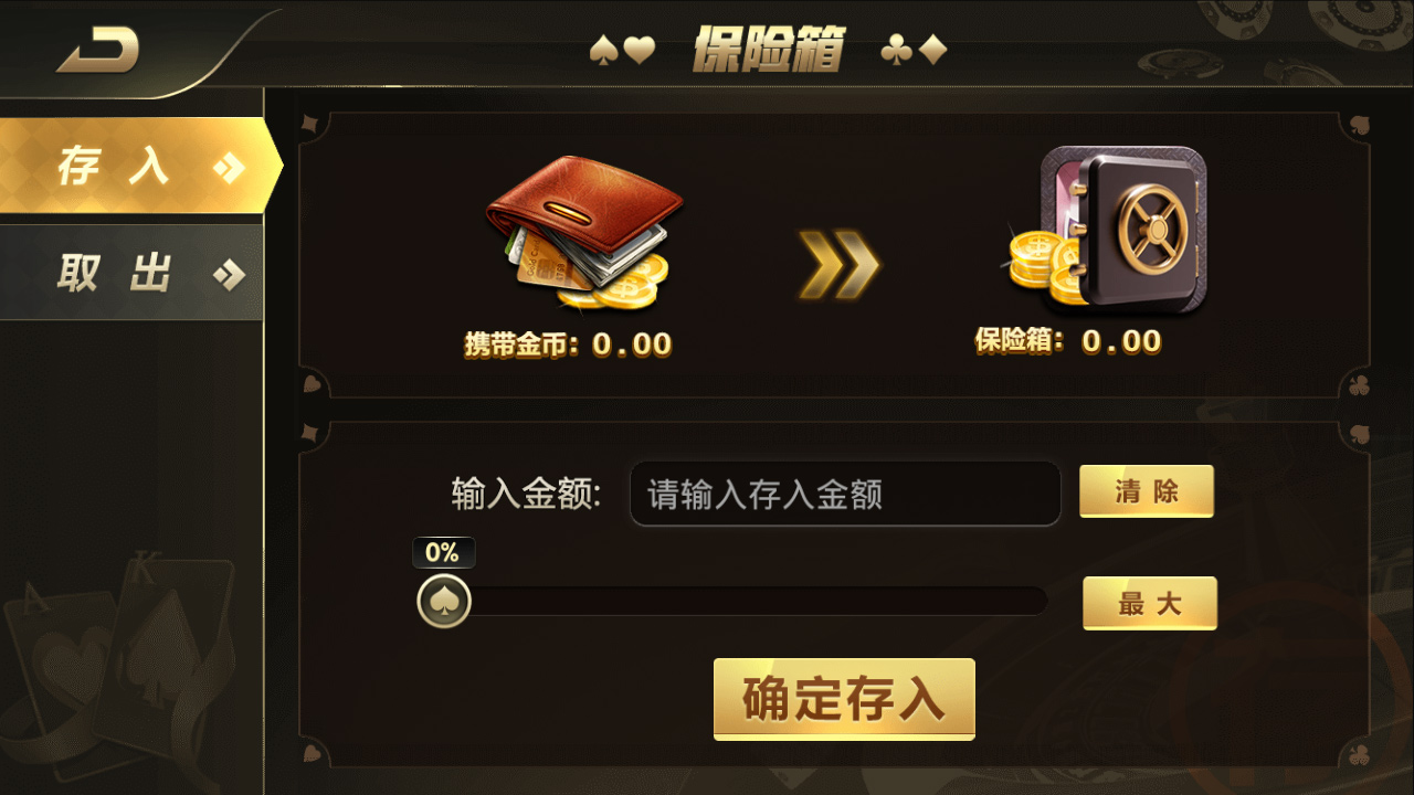 豪胜娱乐二开ui版棋牌组件-豪胜娱乐服务器完整打包源码图4