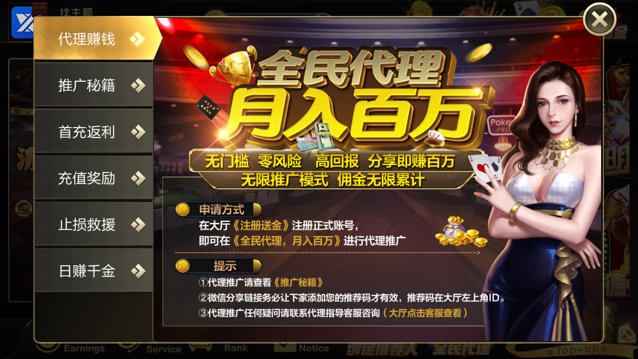 豪胜娱乐二开ui版棋牌组件-豪胜娱乐服务器完整打包源码图5