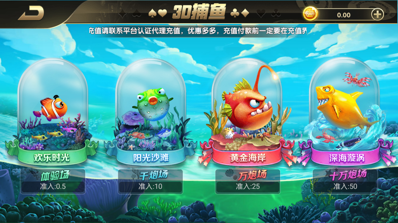 豪胜娱乐二开ui版棋牌组件-豪胜娱乐服务器完整打包源码图8