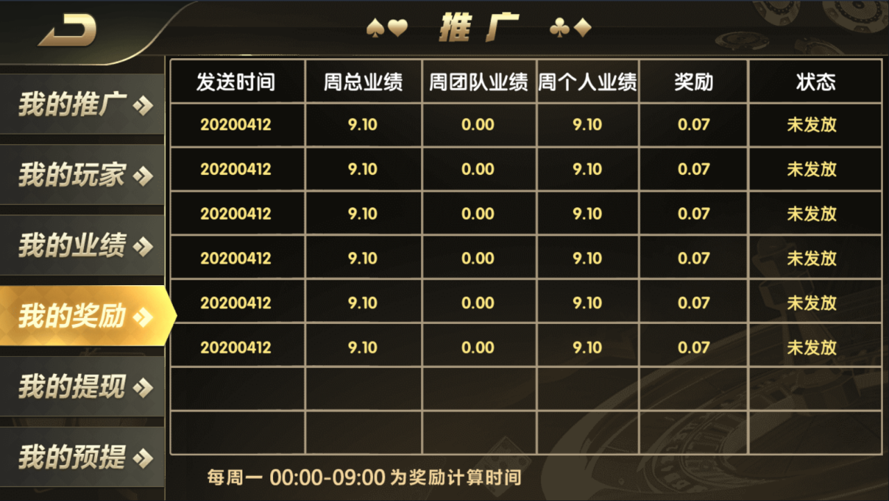 豪胜娱乐二开ui版棋牌组件-豪胜娱乐服务器完整打包源码图10