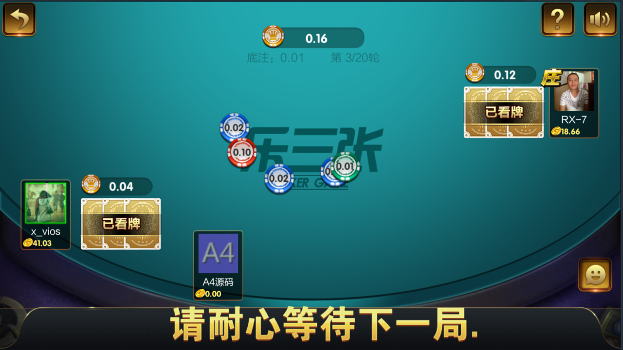 豪胜娱乐二开ui版棋牌组件-豪胜娱乐服务器完整打包源码图12