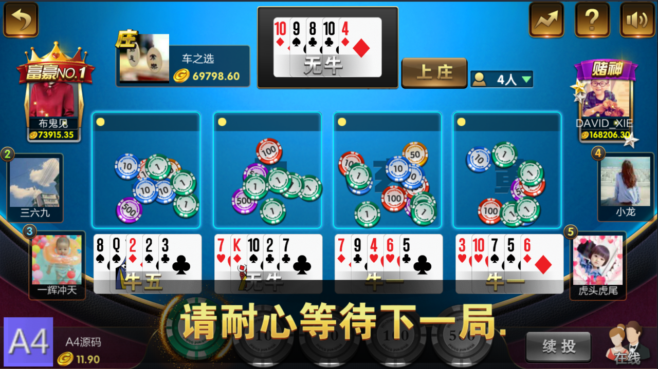 豪胜娱乐二开ui版棋牌组件-豪胜娱乐服务器完整打包源码图13