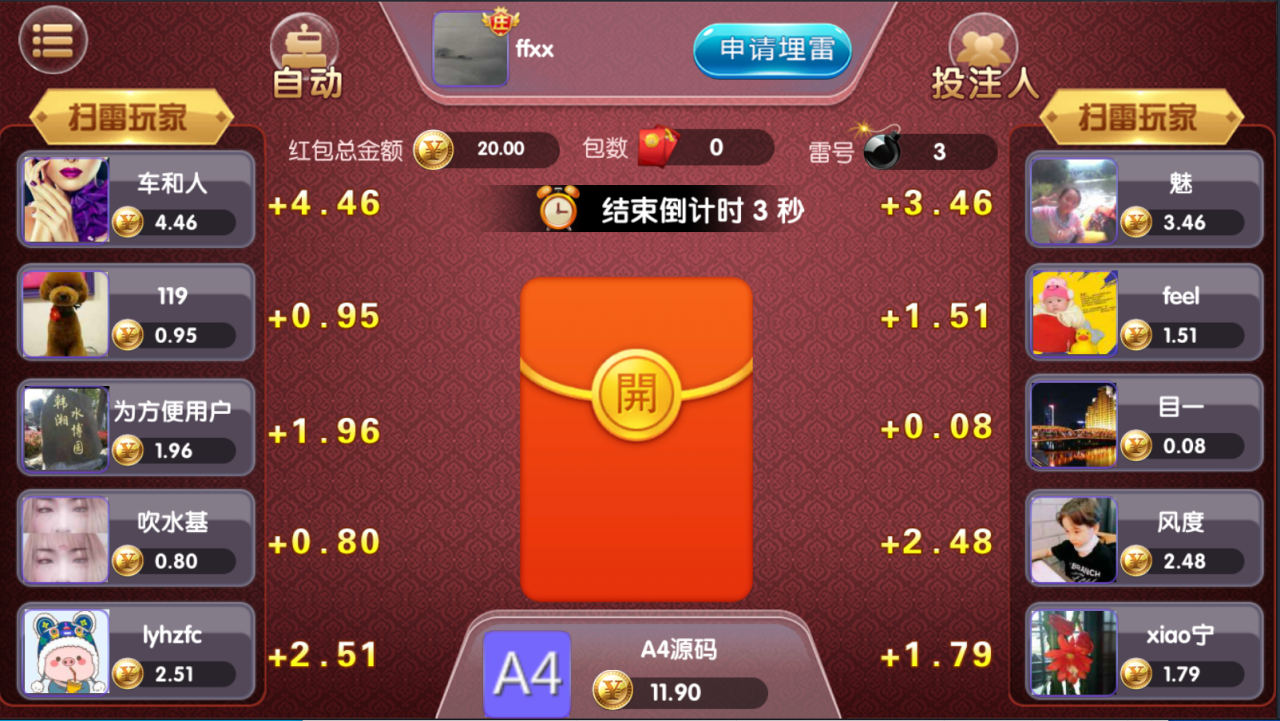 豪胜娱乐二开ui版棋牌组件-豪胜娱乐服务器完整打包源码图14