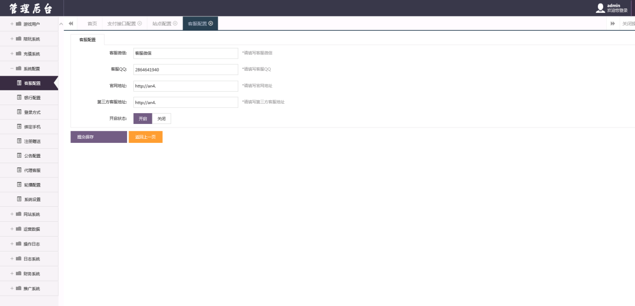 豪胜娱乐二开ui版棋牌组件-豪胜娱乐服务器完整打包源码图16