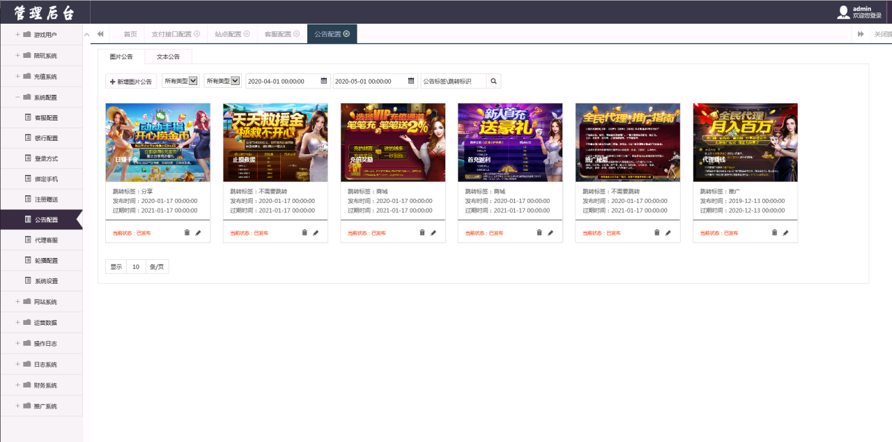 豪胜娱乐二开ui版棋牌组件-豪胜娱乐服务器完整打包源码图17