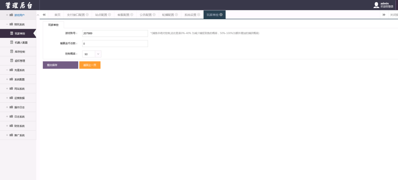 豪胜娱乐二开ui版棋牌组件-豪胜娱乐服务器完整打包源码图19