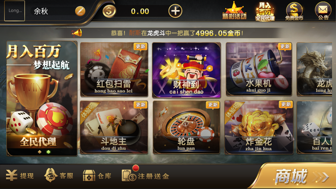 北星亚游娱乐棋牌源码-亚博棋牌娱乐组件图2