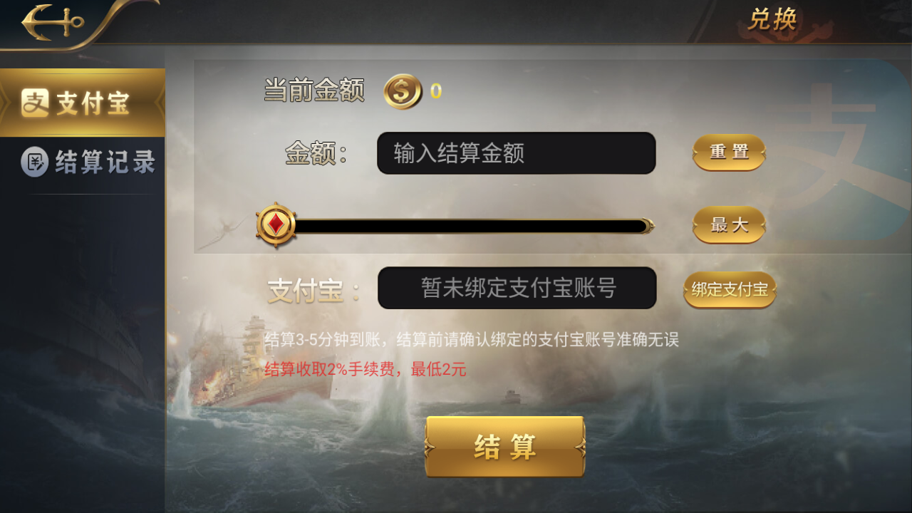 北星亚游娱乐棋牌源码-亚博棋牌娱乐组件图4