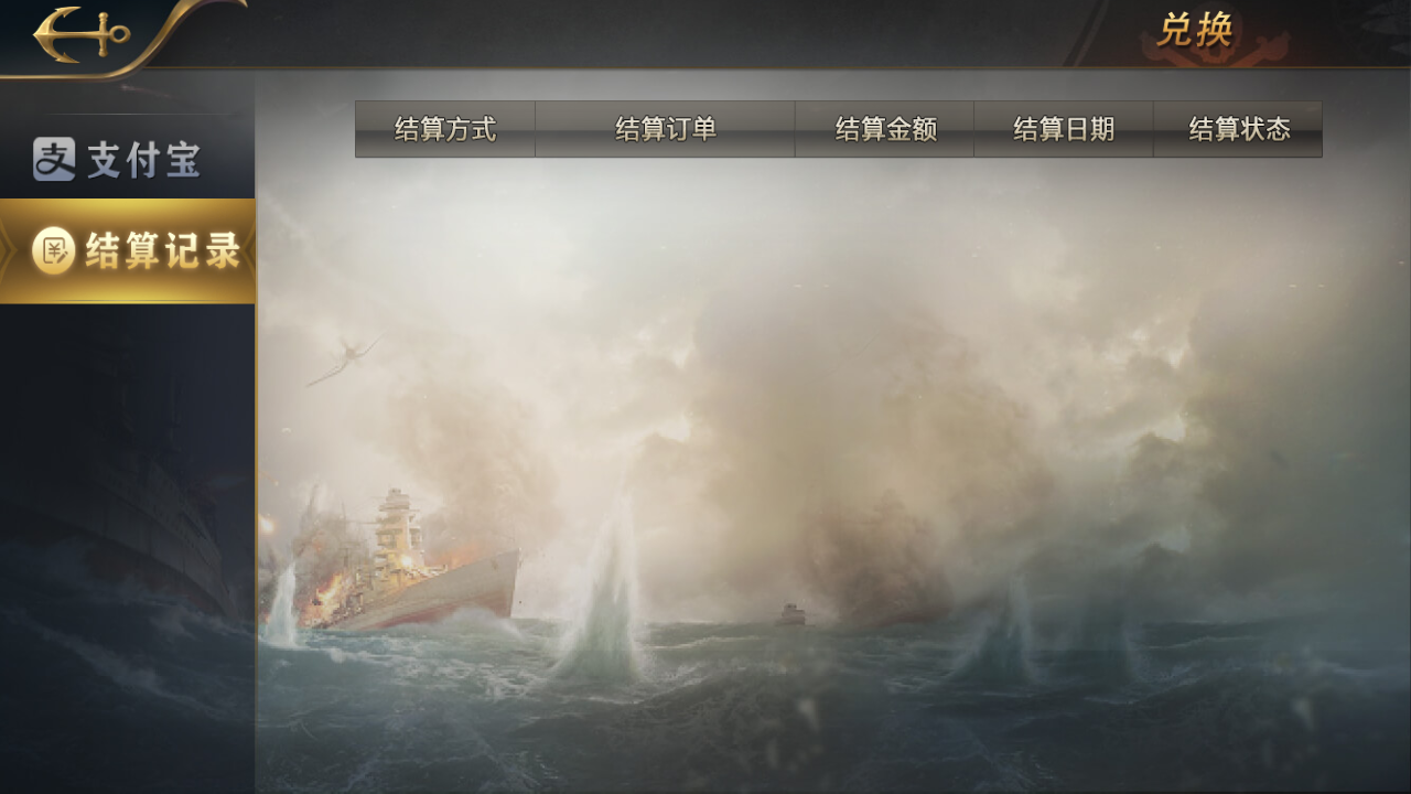 北星亚游娱乐棋牌源码-亚博棋牌娱乐组件图5