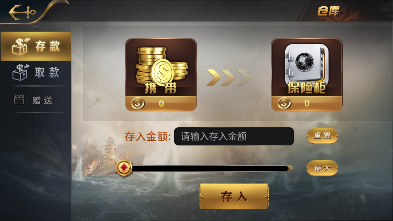 北星亚游娱乐棋牌源码-亚博棋牌娱乐组件图7