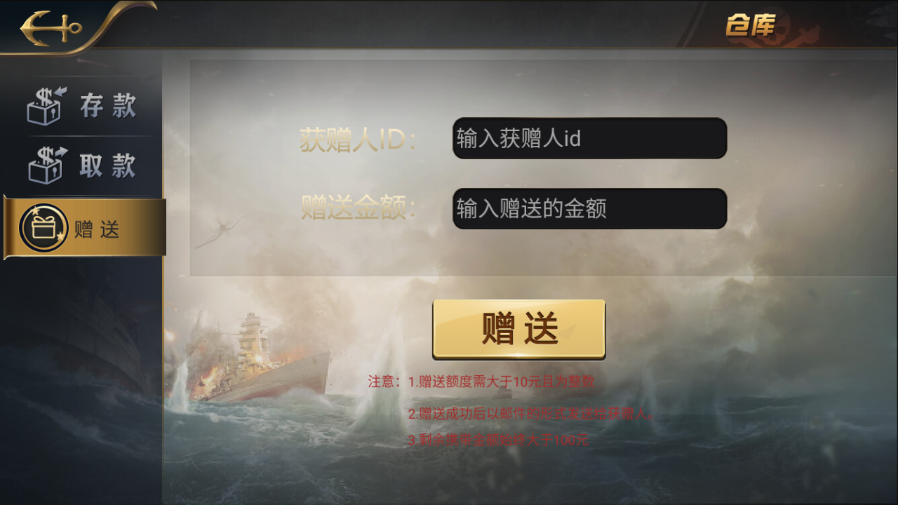 北星亚游娱乐棋牌源码-亚博棋牌娱乐组件图8