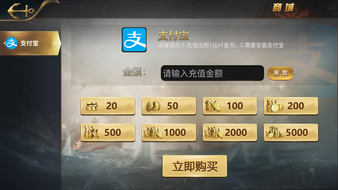 北星亚游娱乐棋牌源码-亚博棋牌娱乐组件图9