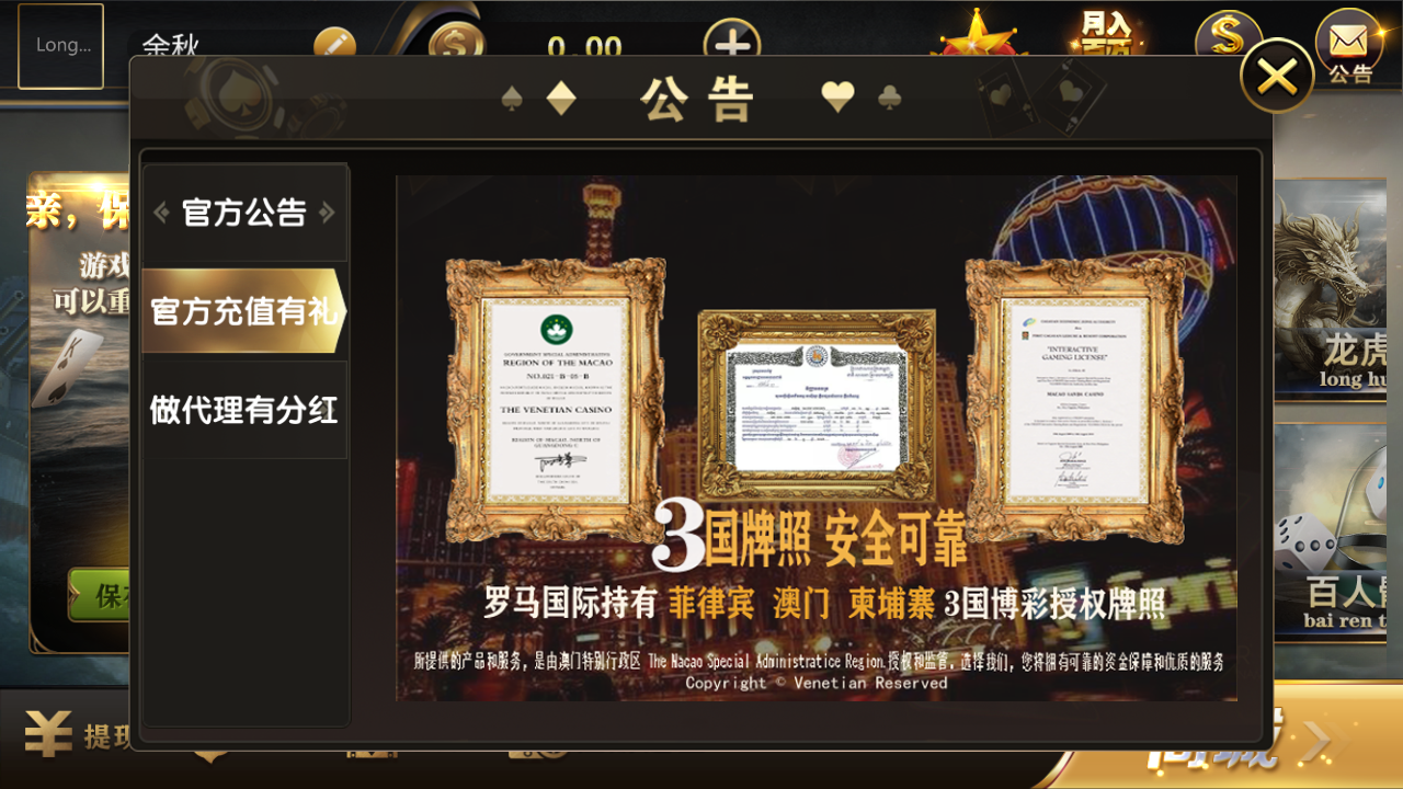 北星亚游娱乐棋牌源码-亚博棋牌娱乐组件图10