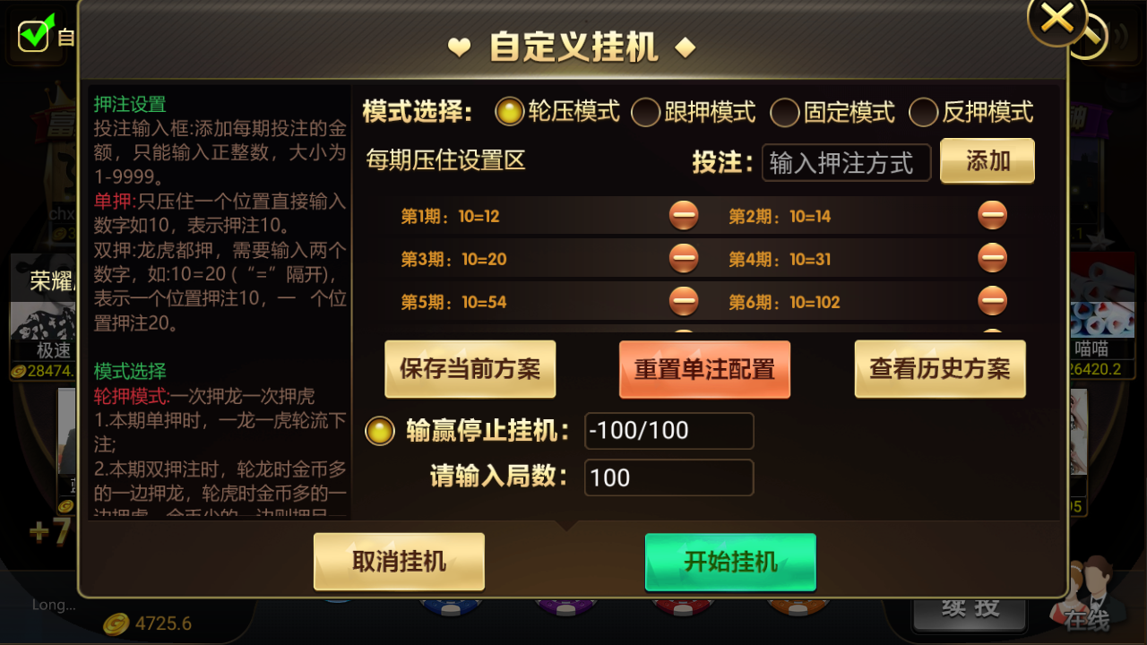 北星亚游娱乐棋牌源码-亚博棋牌娱乐组件图13