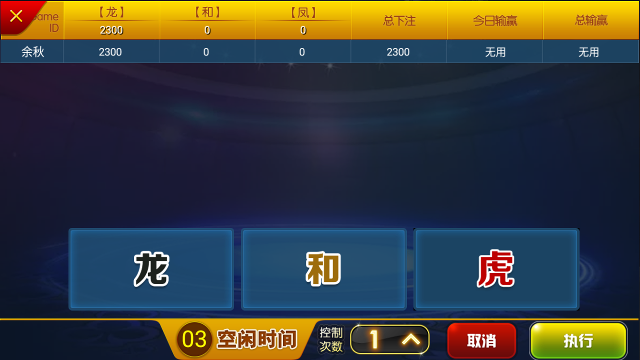 北星亚游娱乐棋牌源码-亚博棋牌娱乐组件图15