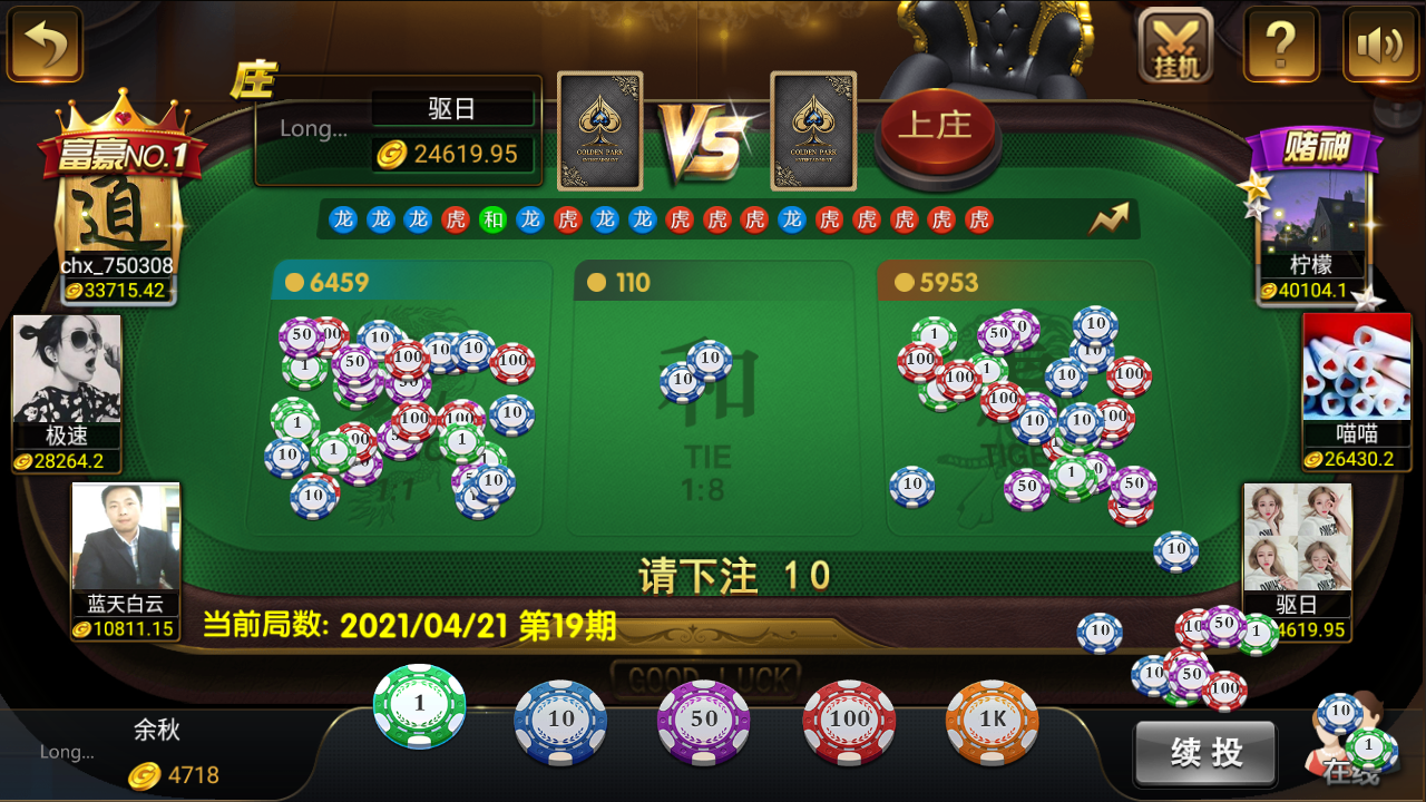 北星亚游娱乐棋牌源码-亚博棋牌娱乐组件图16