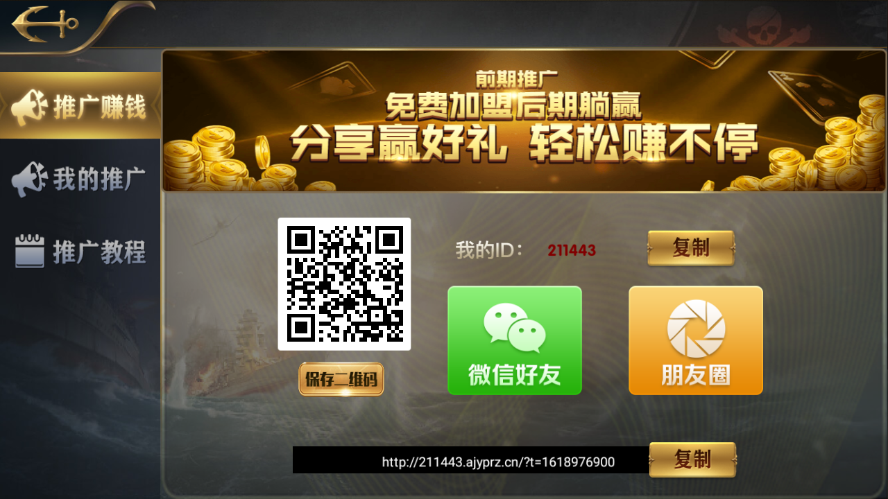 北星亚游娱乐棋牌源码-亚博棋牌娱乐组件图18