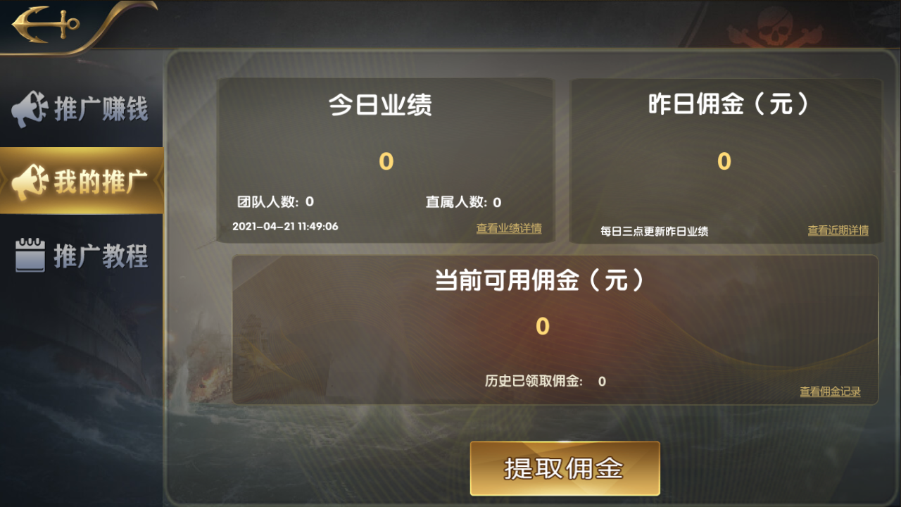 北星亚游娱乐棋牌源码-亚博棋牌娱乐组件图19