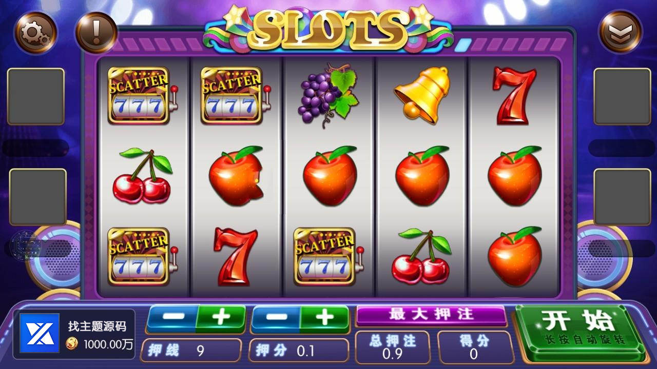 梦想娱乐棋牌源码-微星二开梦想娱乐棋牌游戏组件图4