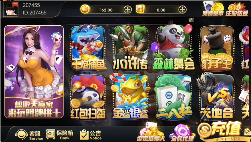 鸿盛娱乐全套源码6