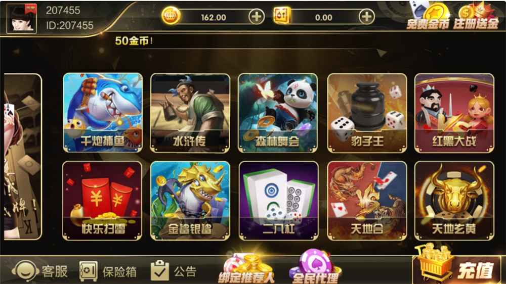 鸿盛娱乐全套源码7