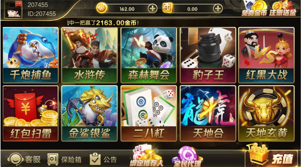 鸿盛娱乐全套源码9