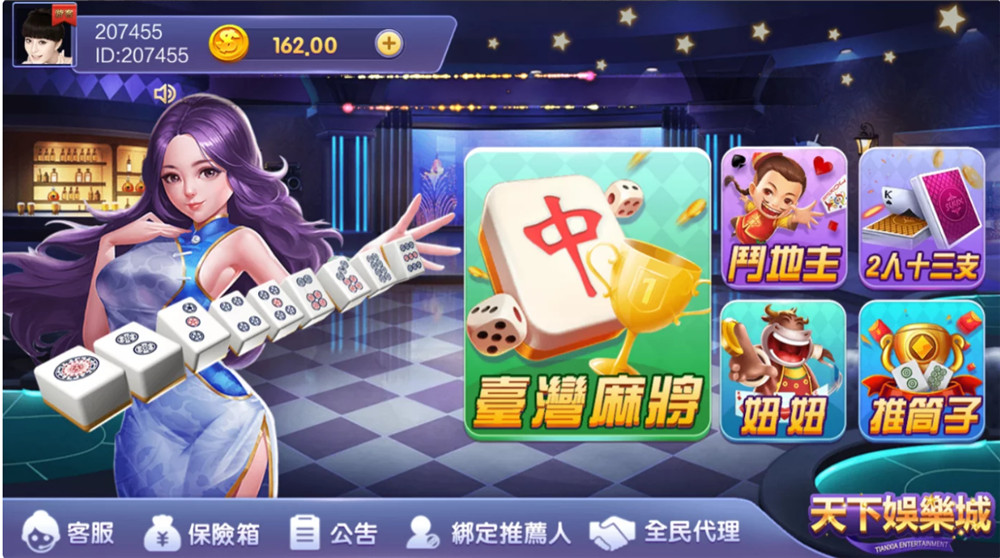 鸿盛娱乐全套源码10