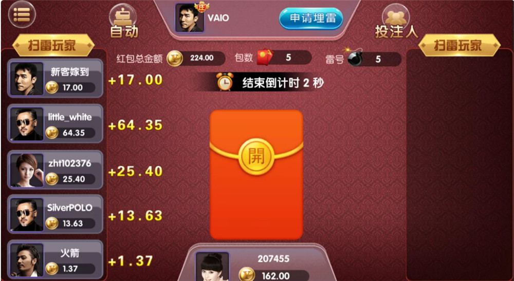 鸿盛娱乐全套源码11