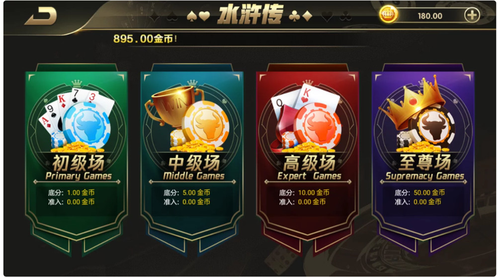 鸿盛娱乐全套源码13