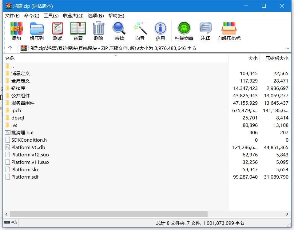 鸿盛娱乐全套源码17