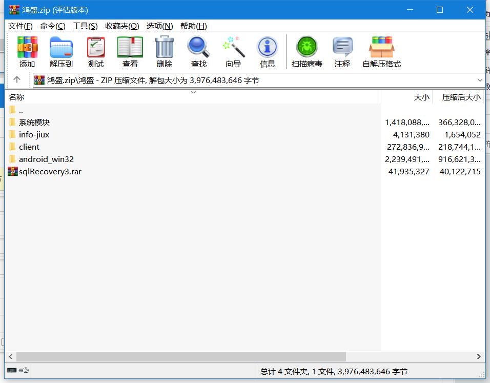 鸿盛娱乐全套源码18